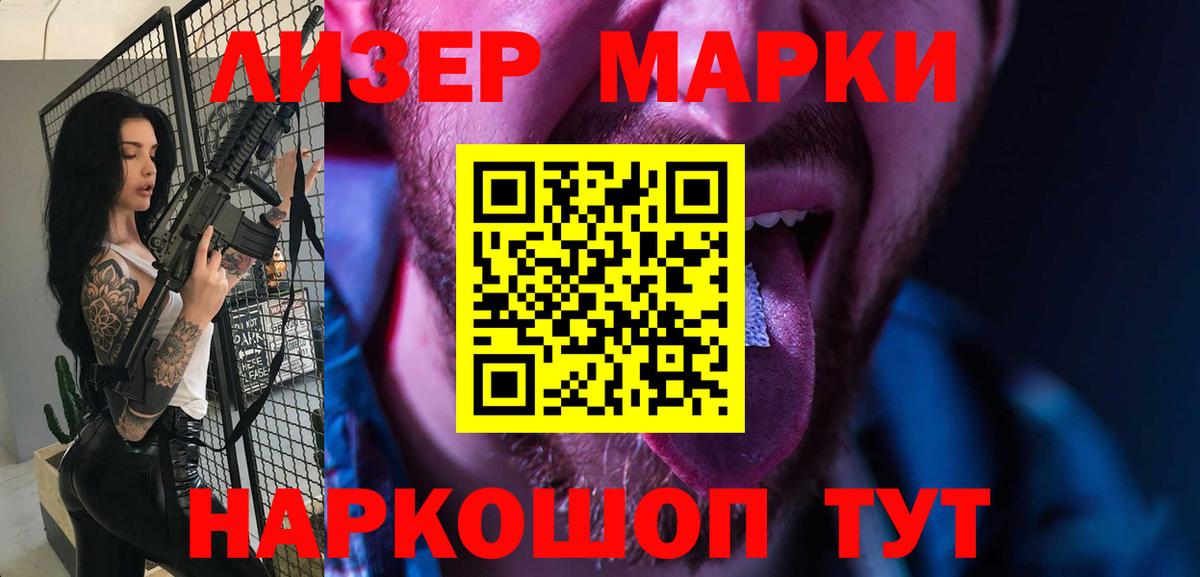 ЛСД экстази ecstasy  Вход с VPN  Михайловск 