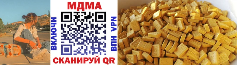 МДМА кристаллы  Михайловск 