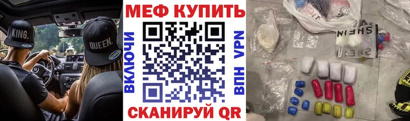 МЕФ мука Михайловск