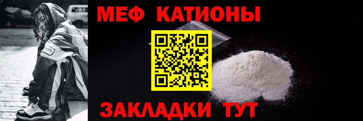 Михайловск  Меф  Меф mephedrone  Вход с VPN  Меф 4 MMC 