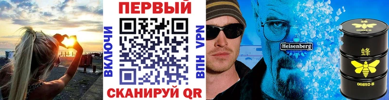 МЕТАМФЕТАМИН Methamphetamine сколько стоит Михайловск
