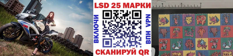Наркотические марки 1500мкг  магазин  наркотиков  Михайловск 