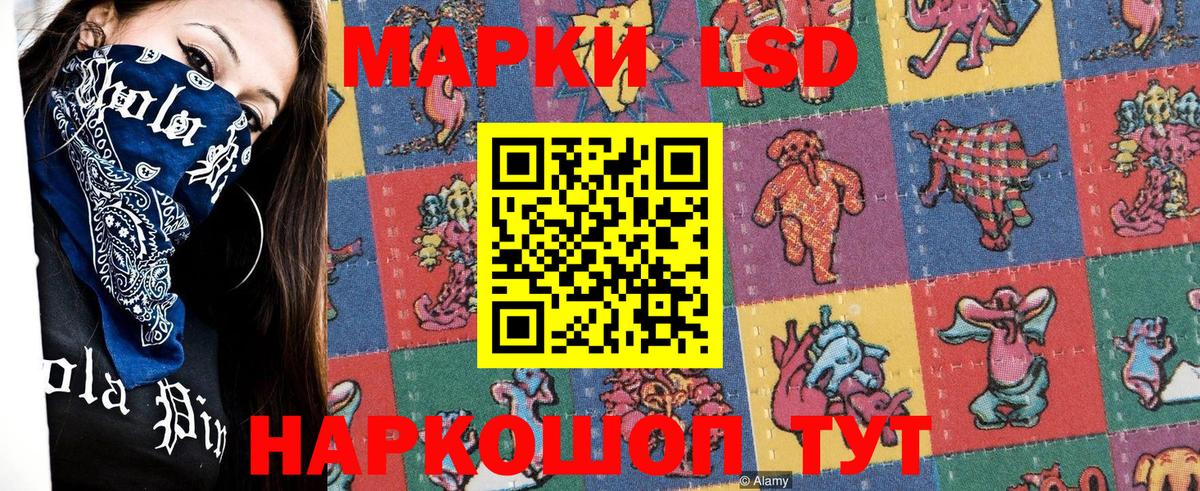 Марки N-bome 1,8мг  Марки N-bome  Михайловск  Вход с VPN 