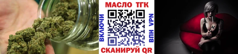 omg ссылки  Михайловск  ТГК вейп 