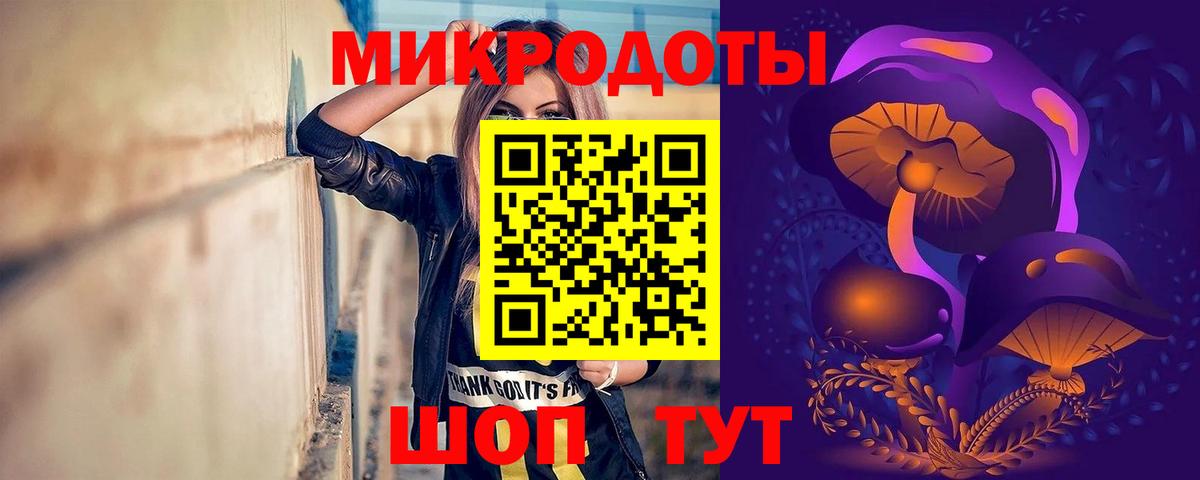 Галлюциногенные грибы мицелий  цены наркотик  Михайловск  Вход с VPN 